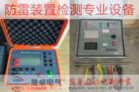 防雷检测仪器设备_防雷检测仪器套装_防雷检测仪器厂家