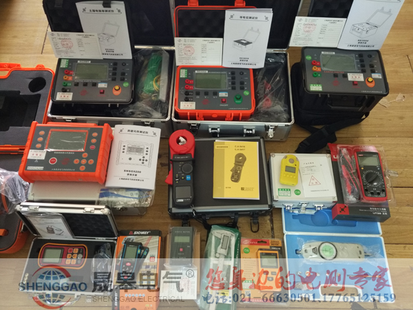 防雷检测仪器设备-晟皋电气