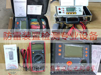 SG3001防雷土壤电阻率测试仪_防雷检测仪器_防雷检测设备